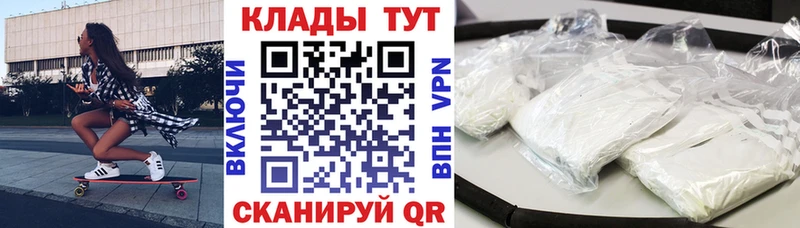 Магазин наркотиков Сертолово блэк спрут   Каннабис  Меф мяу мяу  ГАШИШ  Cocaine 