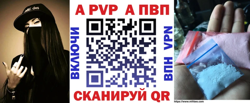 А ПВП VHQ hydra tor Сертолово сколько стоит