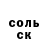 КОКАИН FishScale Oksana Pron
