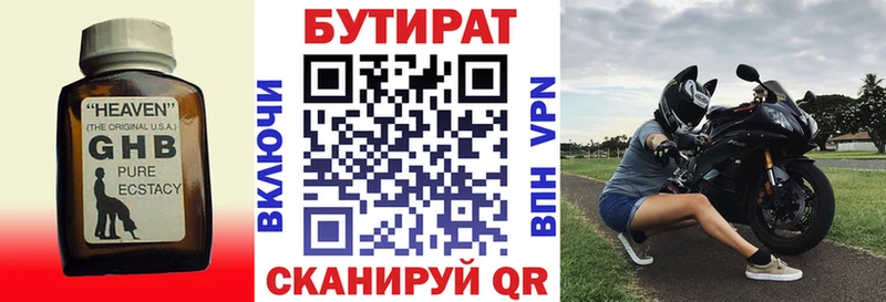 БУТИРАТ оксана  Сертолово 