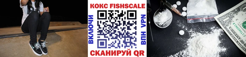 COCAIN VHQ Сертолово