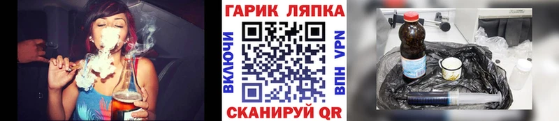ГАШИШ Изолятор  даркнет сайт  Сертолово 