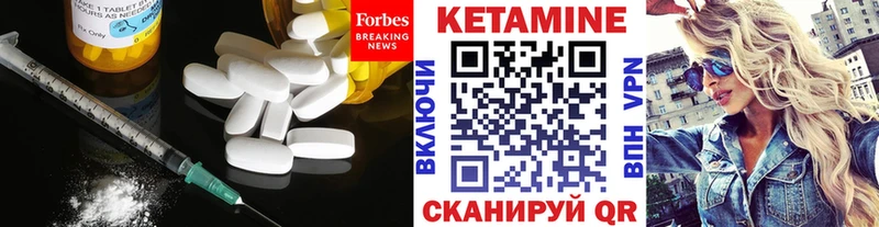 КЕТАМИН ketamine где купить наркоту Сертолово