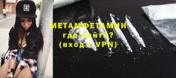твердый Новозыбков