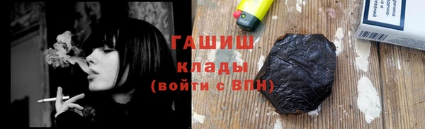 твердый Новокубанск