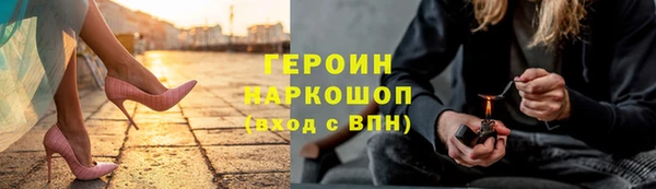 трава Новодвинск