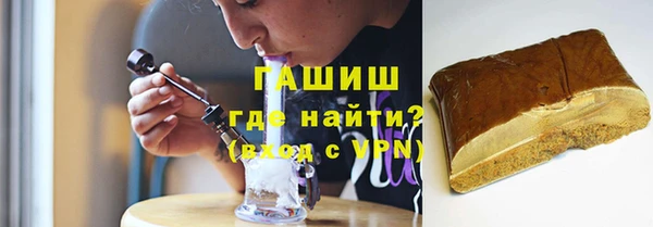 твердый Новокубанск