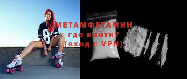 трава Новодвинск