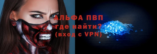 трава Новодвинск