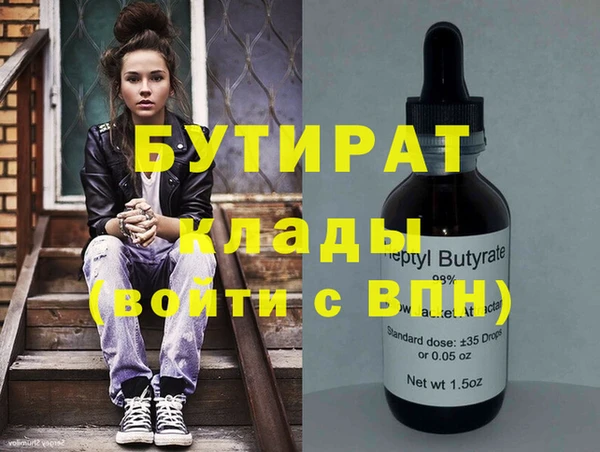 трава Новодвинск