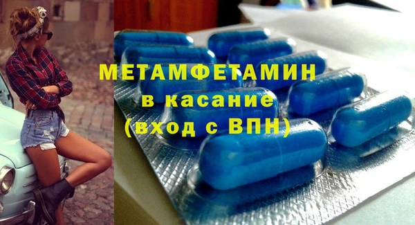 трава Новодвинск