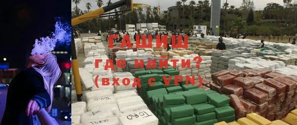 трава Новодвинск