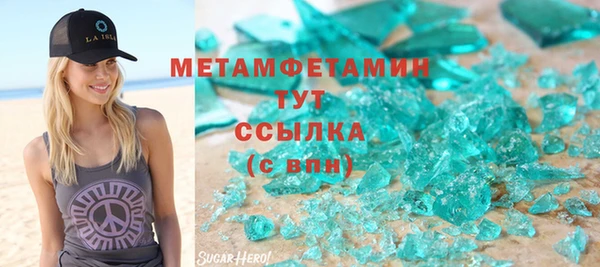 твердый Новокубанск