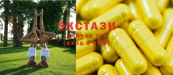 твердый Новокубанск