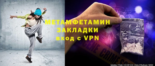 твердый Новозыбков