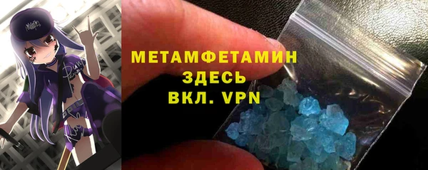 трава Новодвинск
