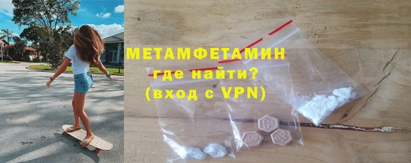 твердый Новокубанск