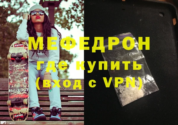 трава Новодвинск