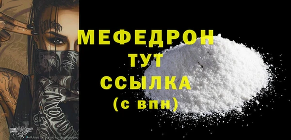 твердый Новозыбков