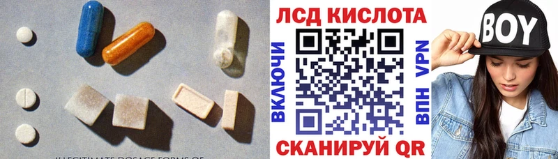 LSD-25 экстази ecstasy  хочу   Сертолово 
