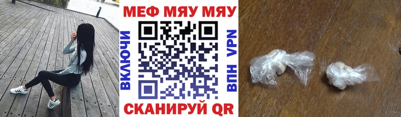 hydra tor  Сертолово  Мефедрон mephedrone 