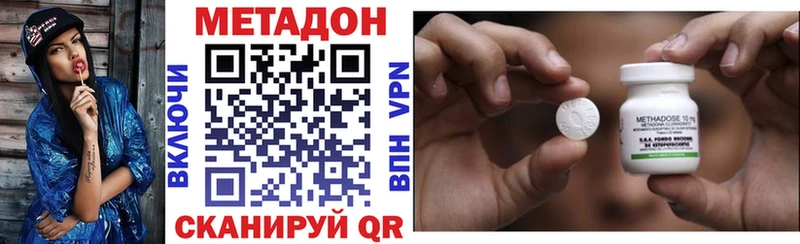 OMG вход  Сертолово  Метадон VHQ 