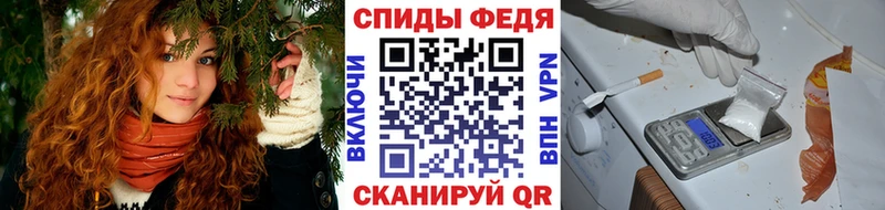 Метамфетамин пудра купить закладку Сертолово
