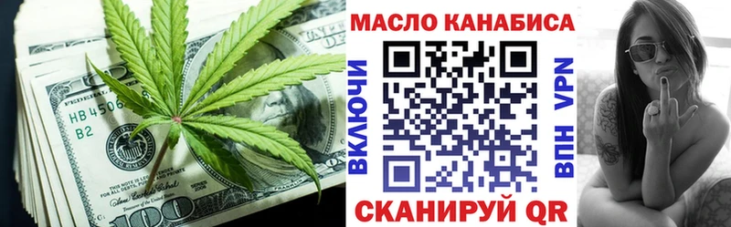 как найти наркотики  Сертолово  Дистиллят ТГК THC oil 